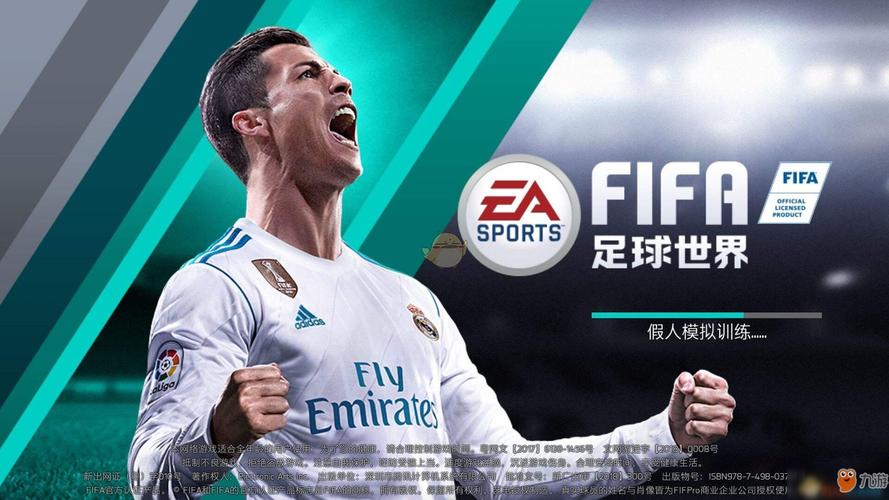 正规官方网址推荐：世界杯买球无忧选择