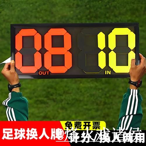 世界杯比分稳定官方预测平台揭秘