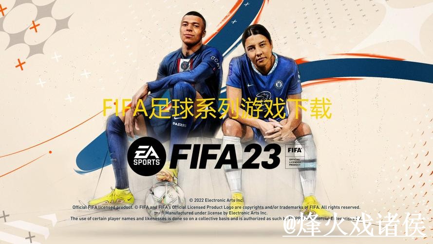 2026世界杯竞猜软件热门推荐与趋势分析